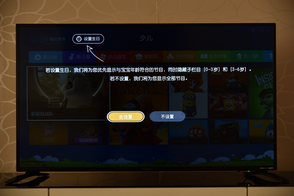 夏普新一代全面屏,夏普4k最新超高清电视机