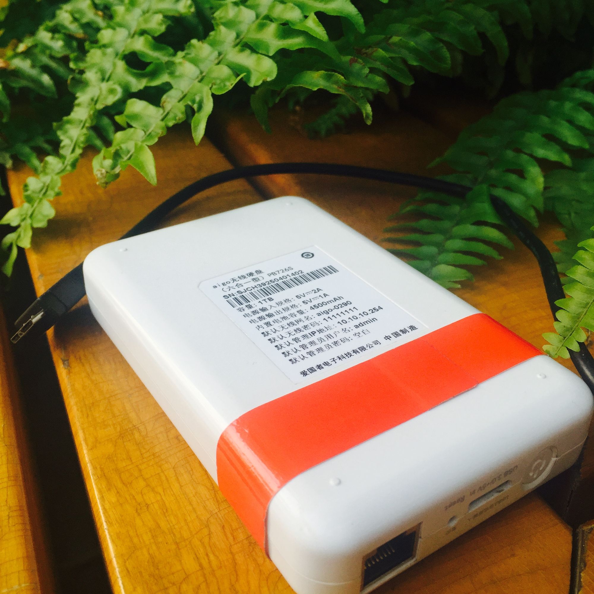 爱国者双usb闪存盘使用教程,爱国者无线硬盘pb726s怎样充电