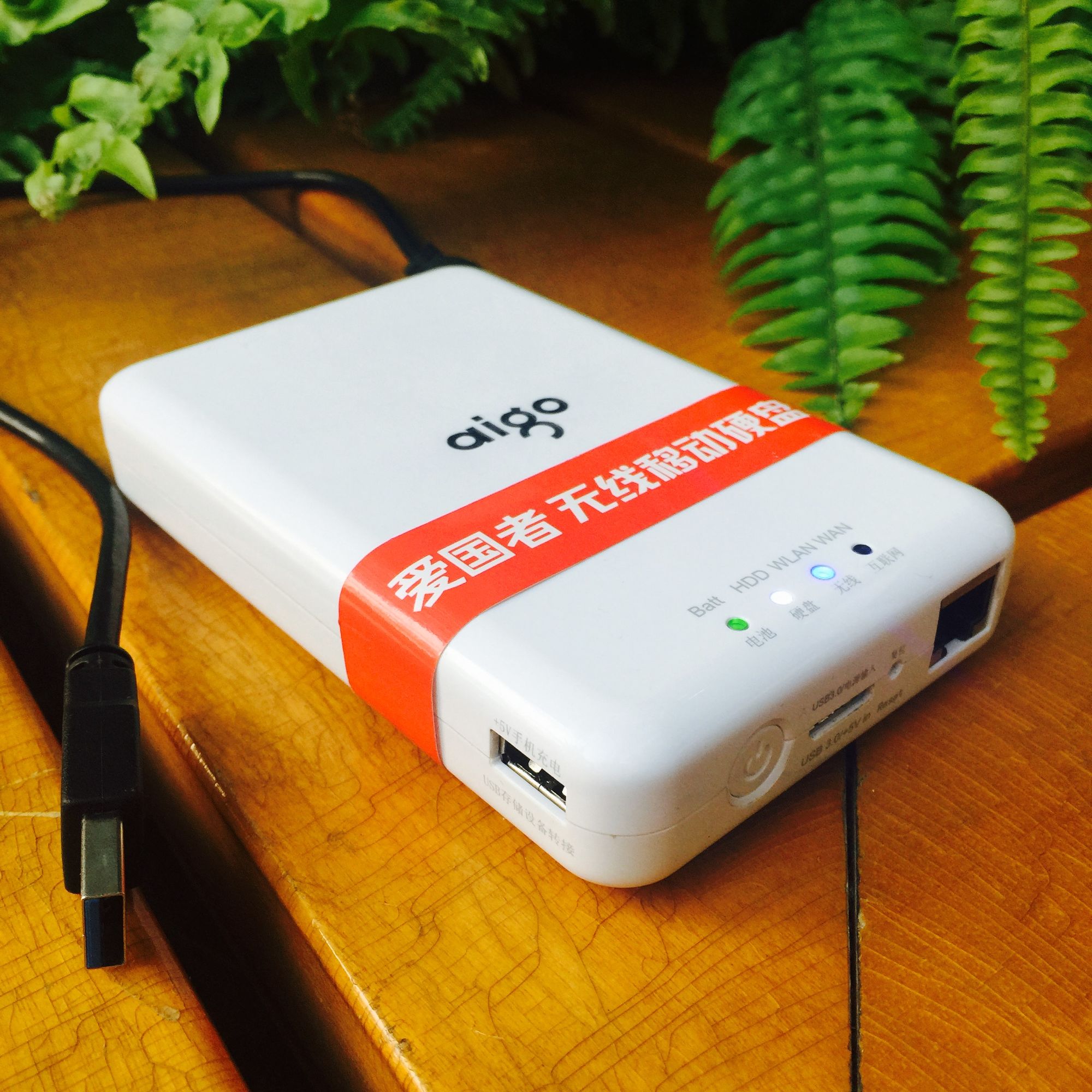 爱国者双usb闪存盘使用教程,爱国者无线硬盘pb726s怎样充电