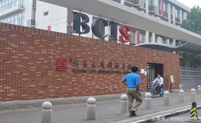 北京通州国际学校哪个最好,北京最好的十所医科大学