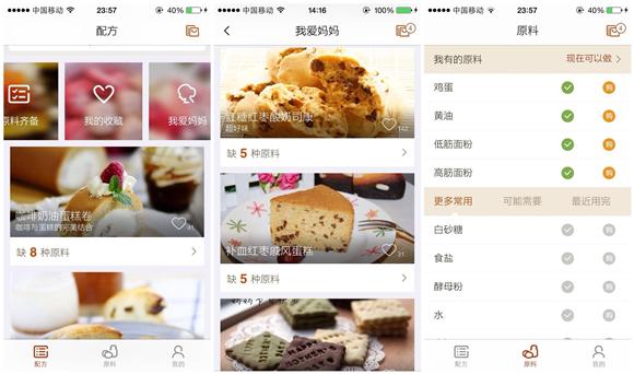 灏忎紬浣嗘儕鑹崇殑app鎺ㄨ崘,瀹夊崜鎺ㄨ崘9涓牚绉扮鍣ㄧ殑灏忎紬app
