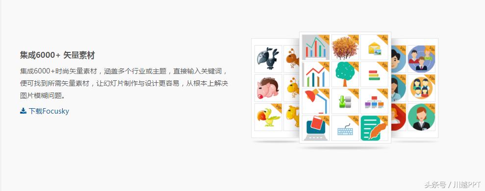 比ppt更炫酷的演示软件,3d演示动画制作软件