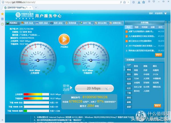 斐讯k2怎么免费获得路由器,斐讯k2路由器支持200兆宽带吗