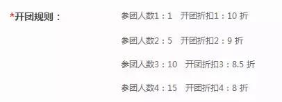 拼团包邮购物可以吗,拼团优惠方法