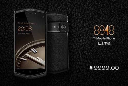 2016年手机价格排行,2016年最贵最好的手机