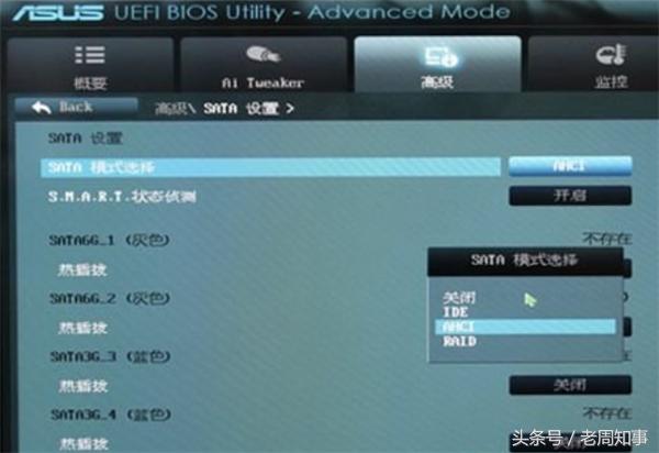 新ssd安装系统教程,ssd怎么安装系统教程