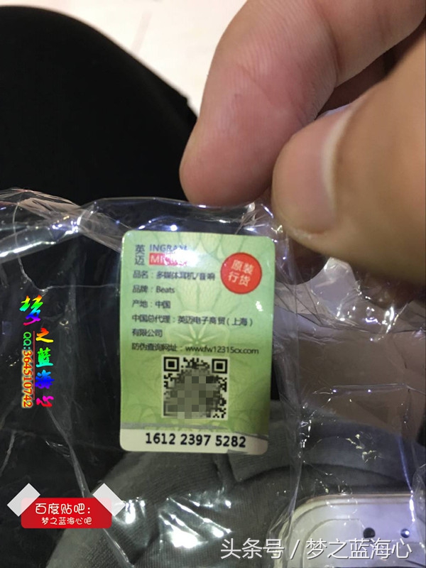 beatssolo3wireless如何辨别真假,beatssolo3wireless真假辨别