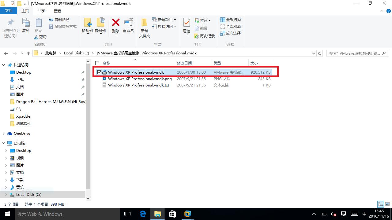win10系统怎么装xp虚拟机,win10虚拟机xp系统安装教程