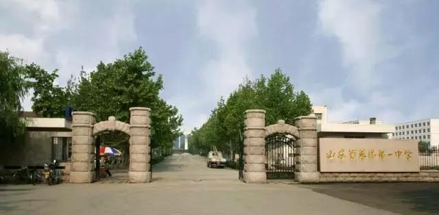 山东92所学校杀进全国500强中学！济南8所！有你母校没？