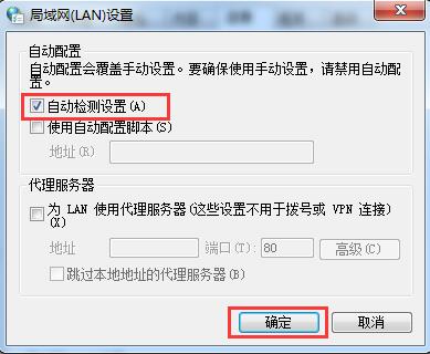 英雄联盟显示登录程序未回应,王者体验服服务器未回应怎么解决