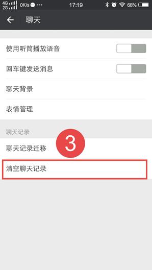 微信在c盘里占用的空间怎么清理,微信显示占用10个g内存在哪里清理