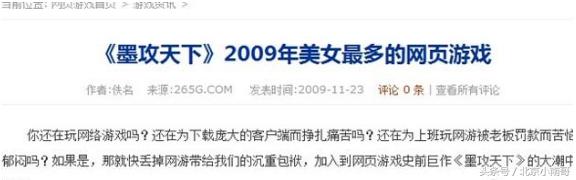 你掉进了几个坑,良心的网页游戏有哪些