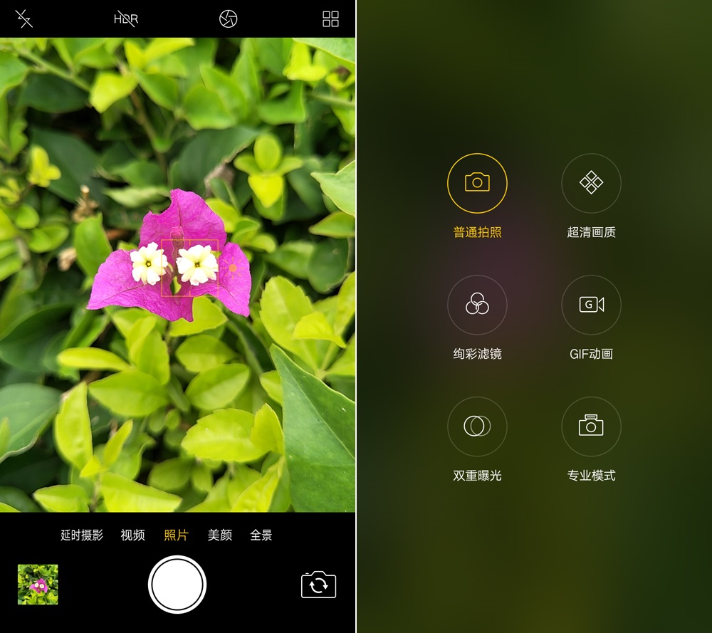 OPPOR9s测评：体验能否如外表一样美好？