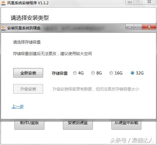 电脑安装安卓系统哪个好用,电脑安装安卓系统的利弊