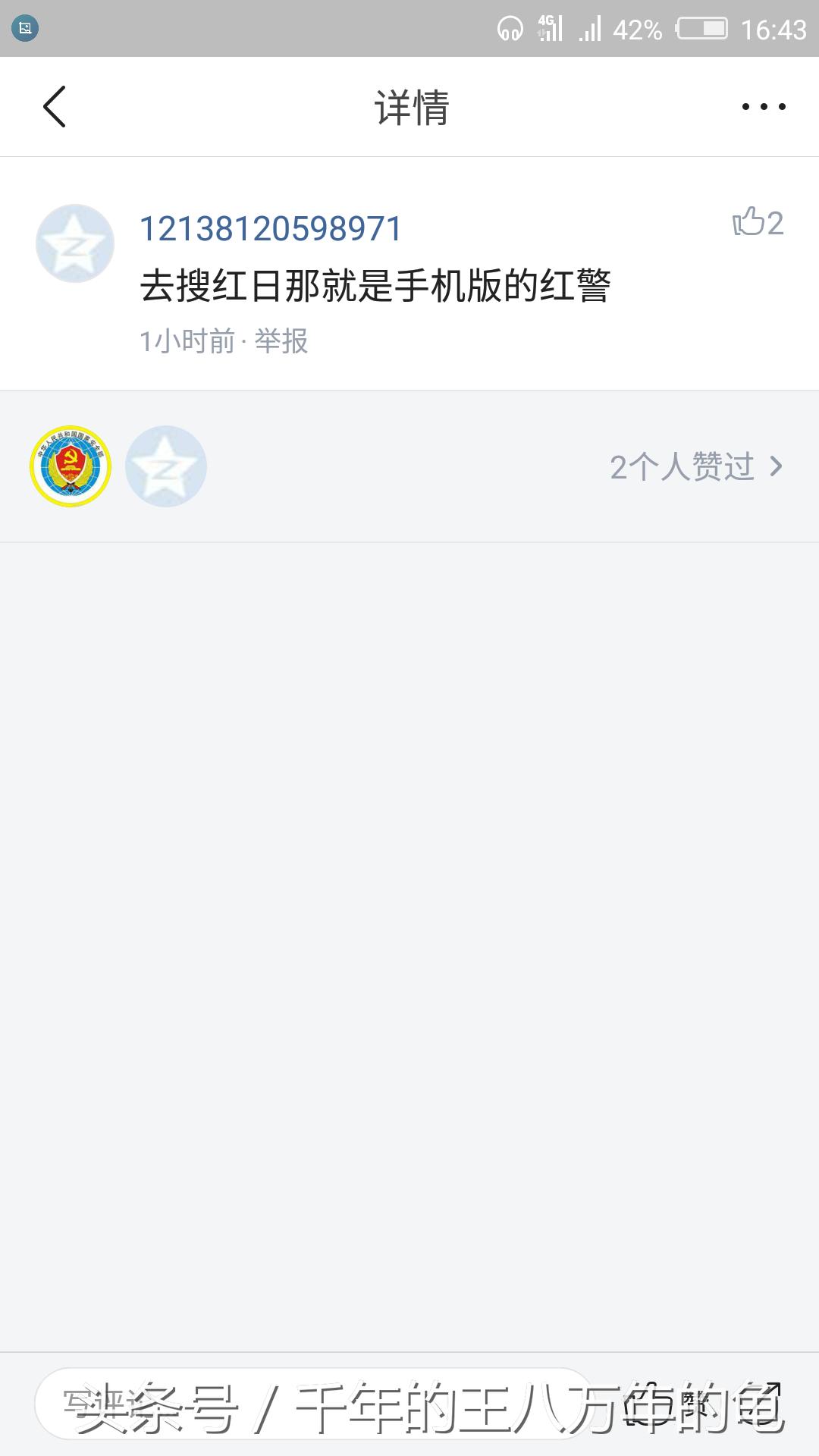 类似红警的手机游戏红日,红警手游哪一款好玩