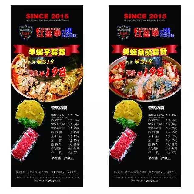 十一打折餐厅,十一月餐厅