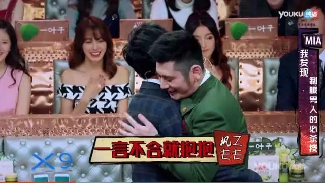 汪涵火星情报局沈梦辰开车哪一季,火星情报局薛之谦汪涵沈梦辰俄语