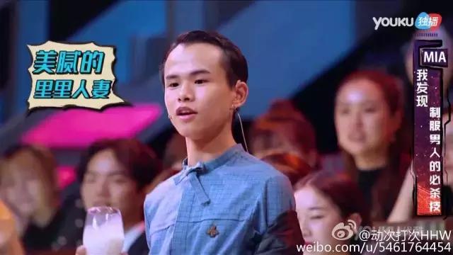 汪涵火星情报局沈梦辰开车哪一季,火星情报局薛之谦汪涵沈梦辰俄语