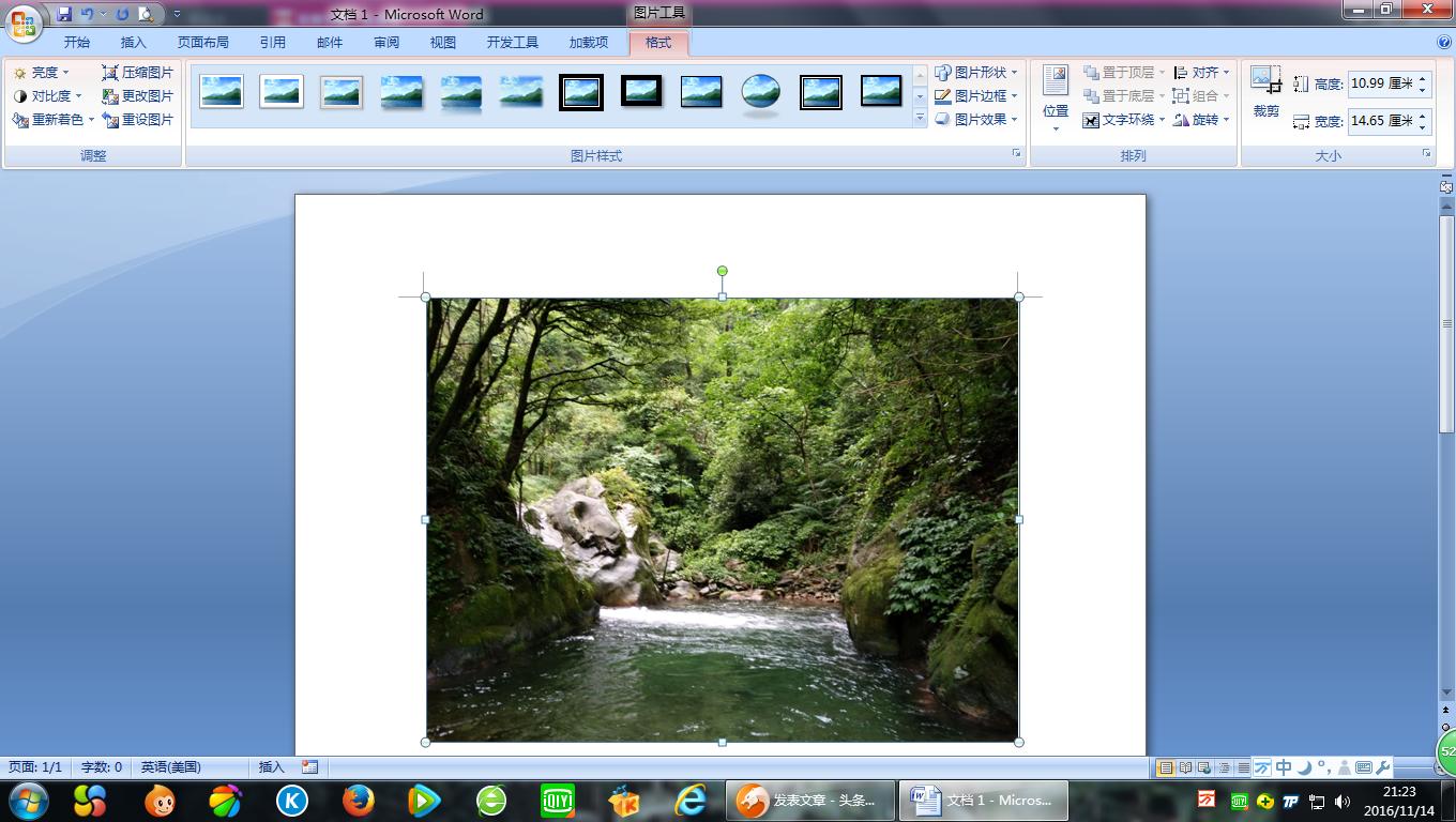 如何设计word文档图片,如何用word做出文档的精美封面