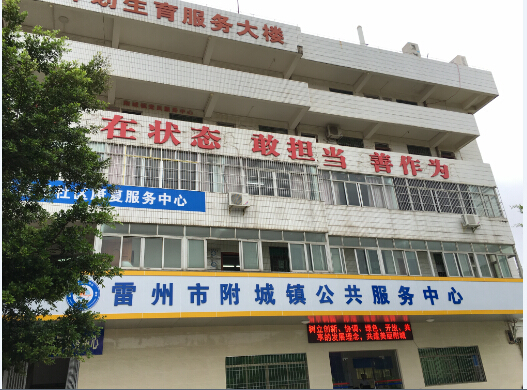 宽带发展新思路,宽带发展计划清单