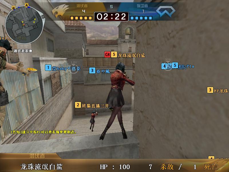 天啦噜！我进到了CF大神房里了，求围观！