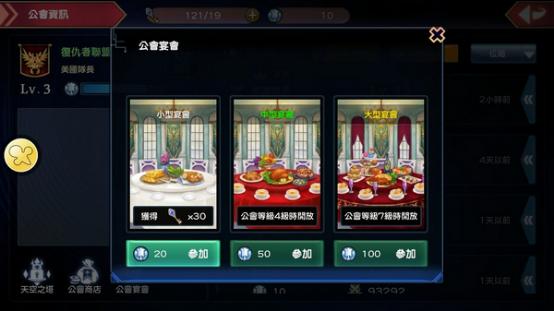 幻想神域初始源神哪个比较好,幻想神域启源女神游戏