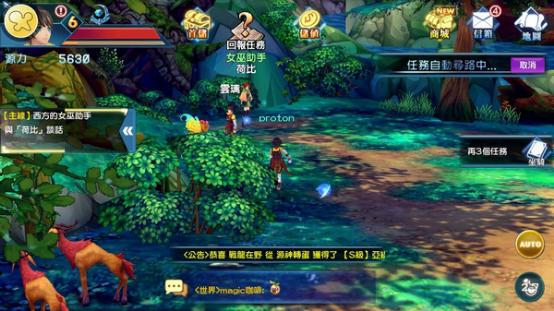 幻想神域初始源神哪个比较好,幻想神域启源女神游戏