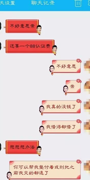 第一次找兼职该注意什么,第一次找兼职注意事项