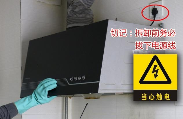 厨房油烟机去油污最快方法,快速去油污厨房油烟机清洗剂