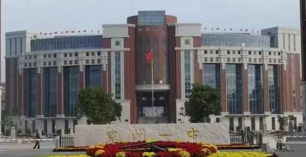 山东92所学校杀进全国500强中学！济南8所！有你母校没？