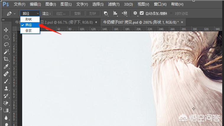 如何使用ps制作牛奶裙效果,ps牛奶裙教程