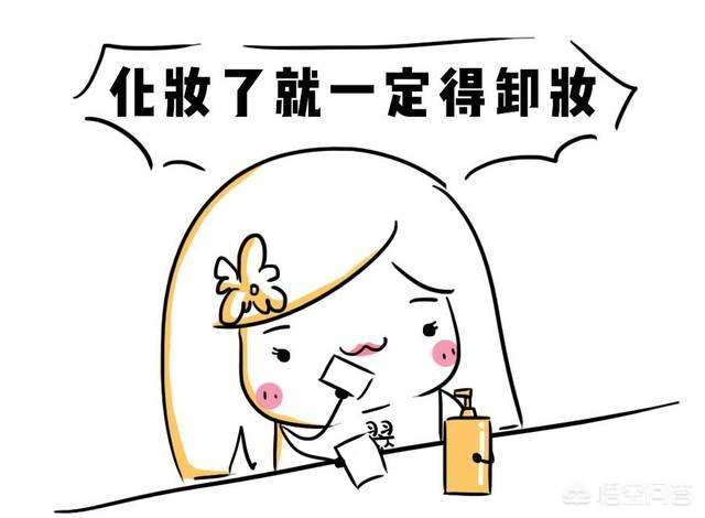 用完bb霜后别的不用可以吗,不用卸妆水可以洗掉bb霜吗