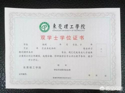 辅修专业和双学位专业有什么区别,辅修双专业双学位学制为多少年