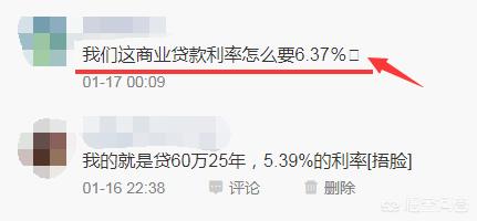 干货！房贷40万已还6年，还剩32万本金，提前还款是不是划算呢？