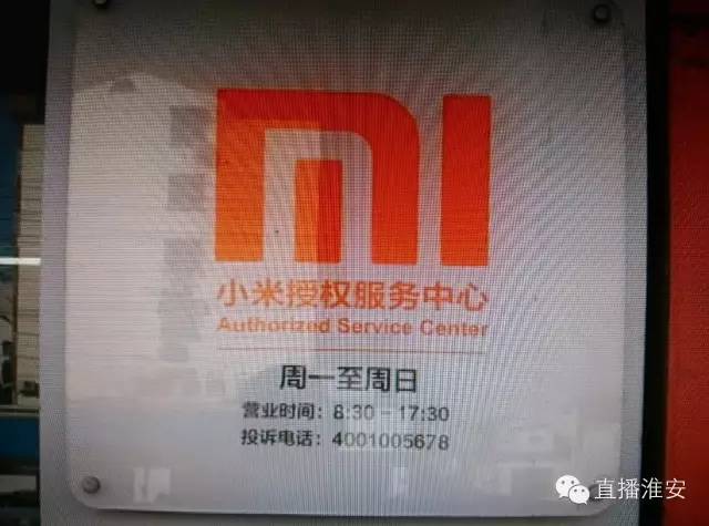 小米手机超出质保期去哪里维修,小米手机返厂维修靠谱吗