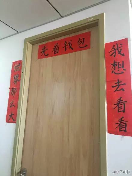 脑洞大开妙手回春,脑洞大开剪窗花