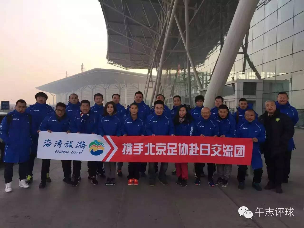 读“董”足球第87期—日本考察学习连载一：日本中、小学足球的开展情况