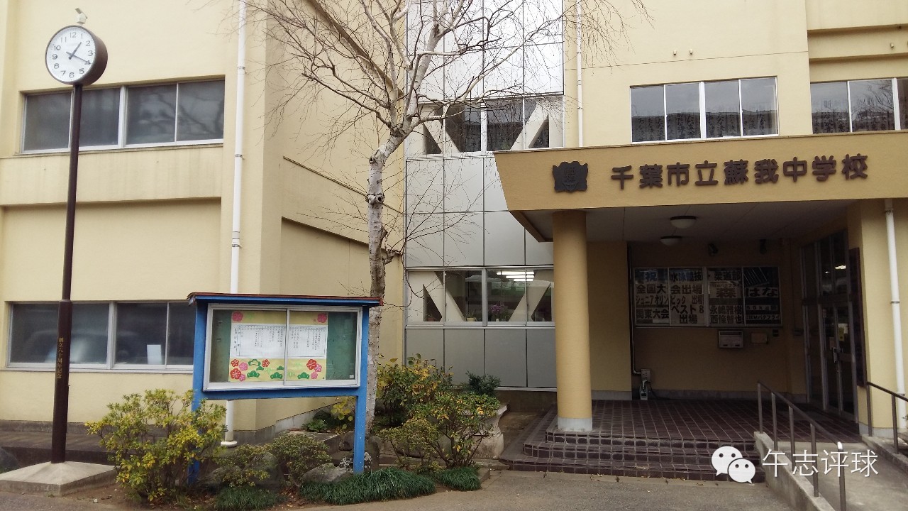 读“董”足球第87期—日本考察学习连载一：日本中、小学足球的开展情况