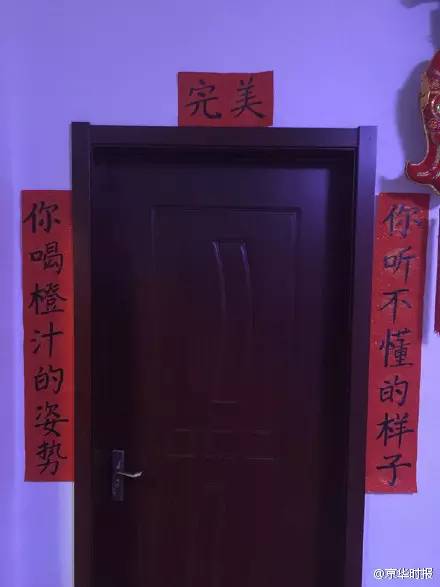 脑洞大开妙手回春,脑洞大开剪窗花