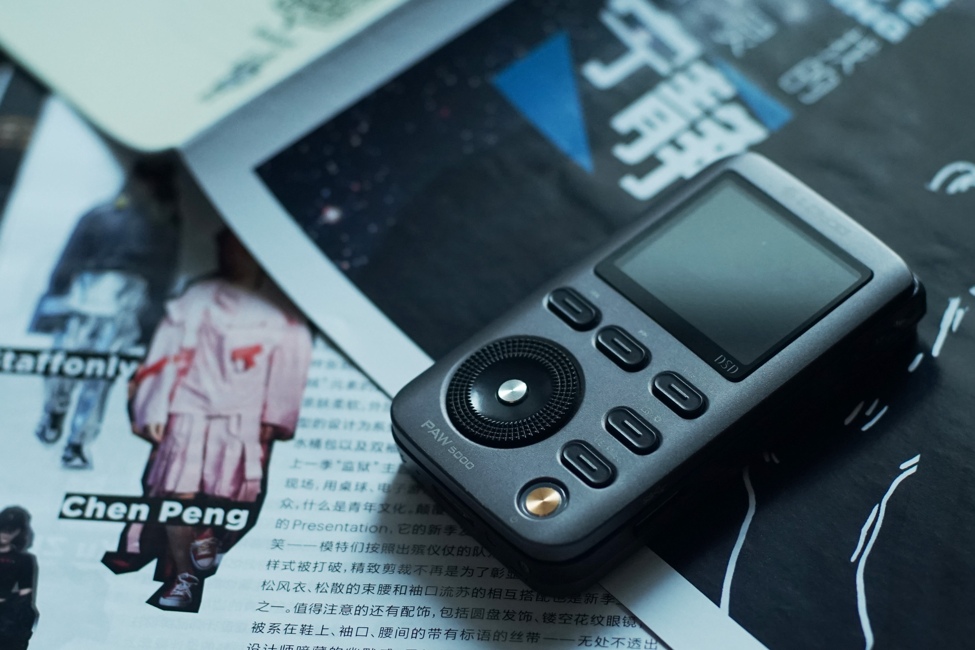 看这台电台电视台常用品牌做的MP3证明为何手机音质还差得远