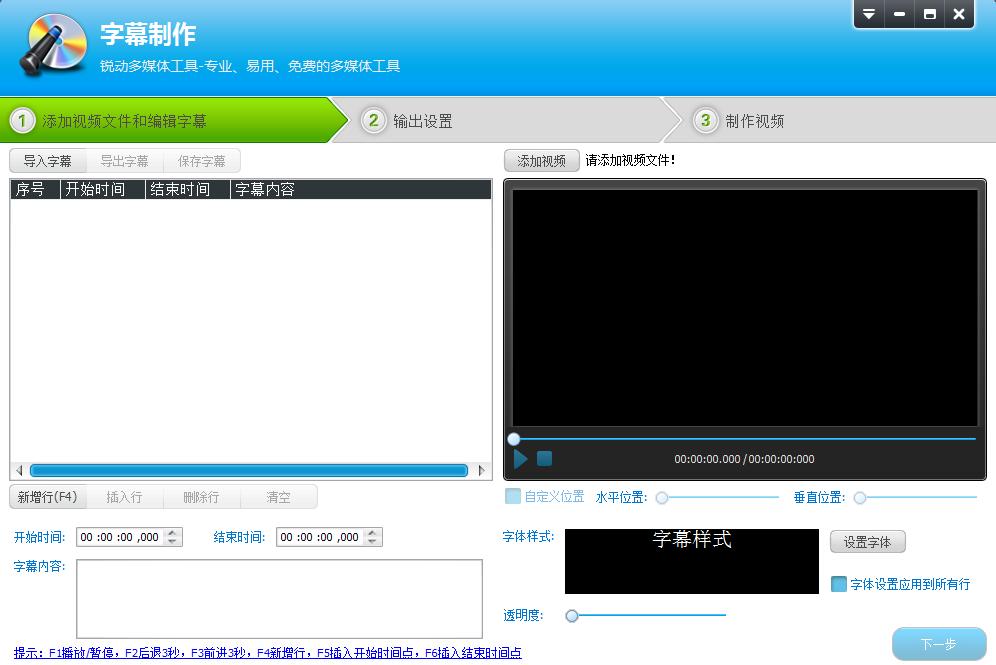 电脑视频编辑软件哪个最好用免费,视频编辑软件哪个最好用
