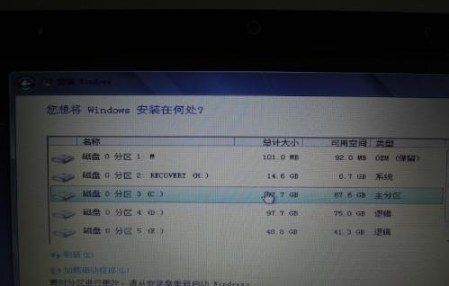 自己安装win7系统教程无u盘,如何用u盘安装原版win7系统教程