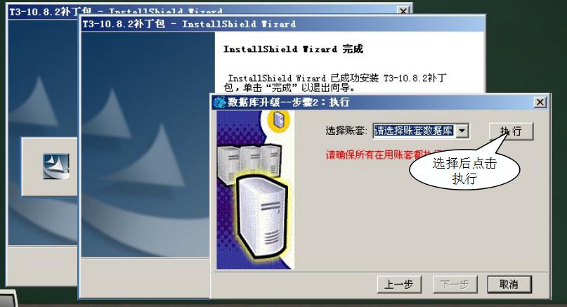 用友t3反年结注意事项,用友t3如何取消年结