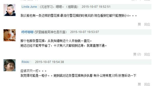 灏弒绌夸簡20骞寸殑琛ｆ湇,灏弒绌跨殑瑁ゅ瓙