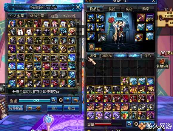 DNF玩家晒仓库史诗装备看看谁的更豪