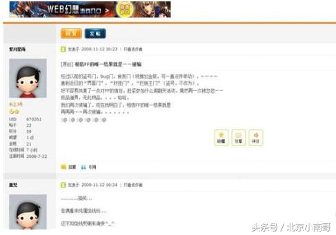 你掉进了几个坑,良心的网页游戏有哪些