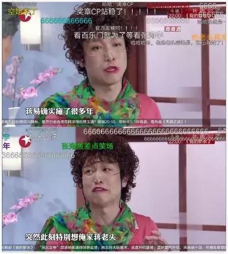 青岛大妈张海宇,青岛阿姨张海宇现状