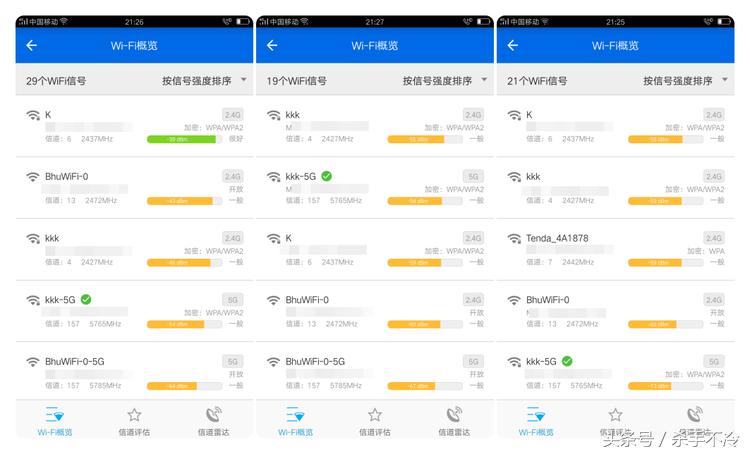 “没有广告，还能赚钱”优酷你会把电视粉惯坏的（二）软件篇