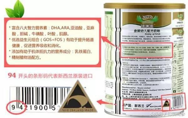 奶粉进口原装,国产奶粉进口奶源的有哪些