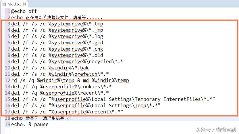 win10如何清理电脑垃圾让电脑流畅,电脑怎样清理让电脑运行速度更快